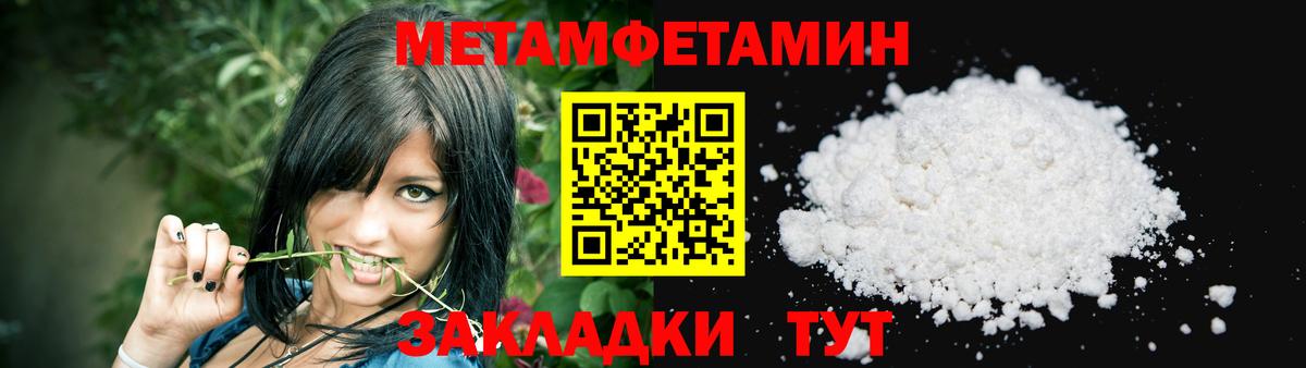 Amphetamine Розовый Котельники