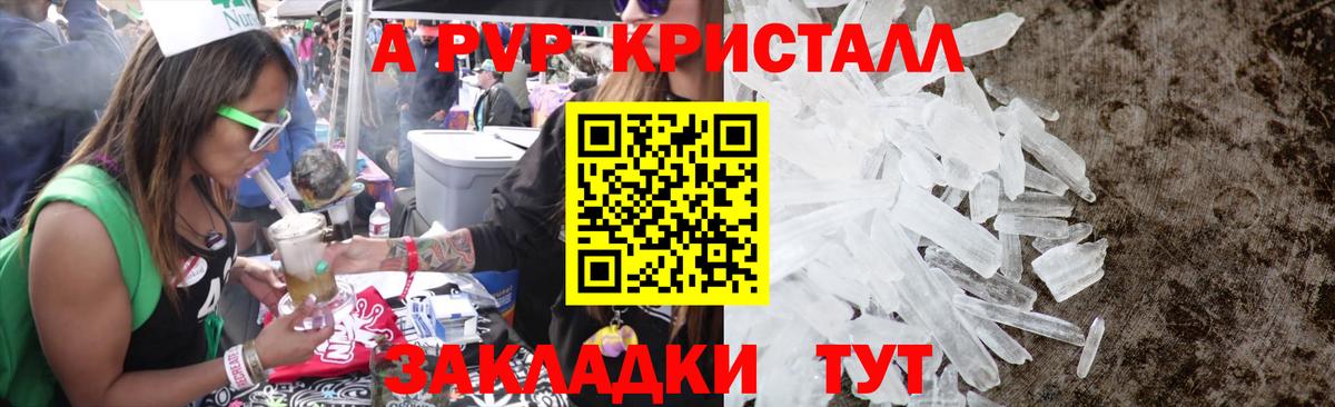 ГАШ  Котельники  КОКАИН  Меф кристаллы  ГАШ  Где найти наркотики?  Вход с VPN 