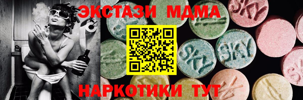 Ecstasy  Экстази mix  Вход с VPN  Котельники 