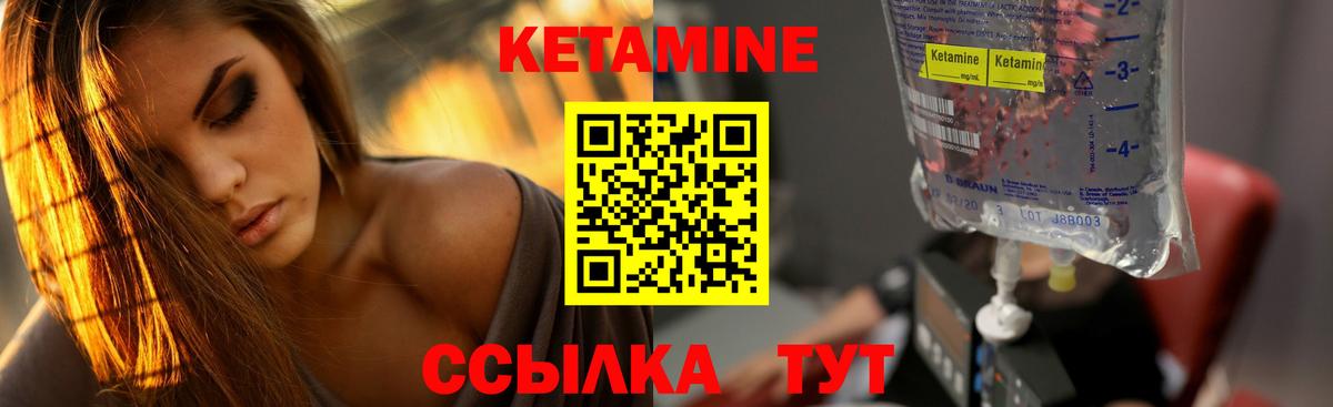 Котельники  КЕТАМИН VHQ  сайты даркнета наркотические препараты  КЕТАМИН VHQ  Вход с VPN 