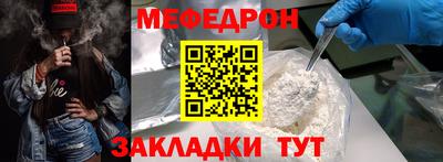меф VHQ Конаково