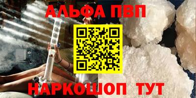 mdma Комсомольск-на-Амуре
