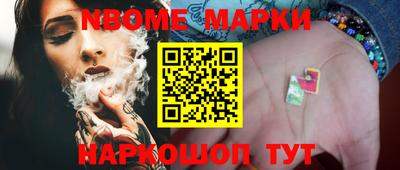 mdma Комсомольск-на-Амуре