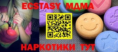 mdma Комсомольск-на-Амуре