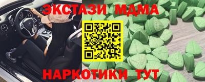 mdma Комсомольск-на-Амуре
