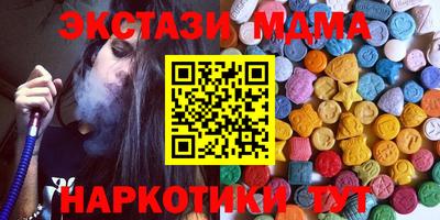 mdma Комсомольск-на-Амуре