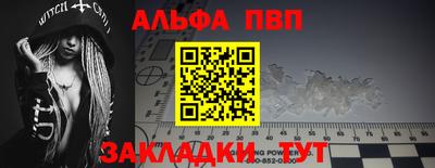 меф VHQ Конаково
