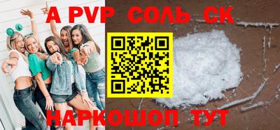 меф VHQ Конаково