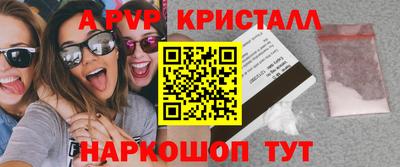 mdma Комсомольск-на-Амуре