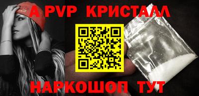 mdma Комсомольск-на-Амуре