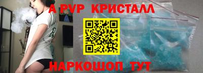 mdma Комсомольск-на-Амуре