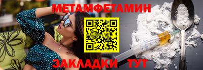 меф VHQ Конаково