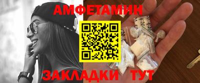 меф VHQ Конаково