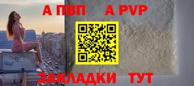 меф VHQ Конаково
