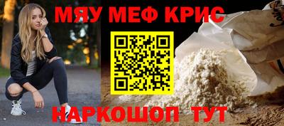 mdma Комсомольск-на-Амуре