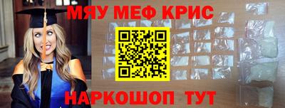 mdma Комсомольск-на-Амуре