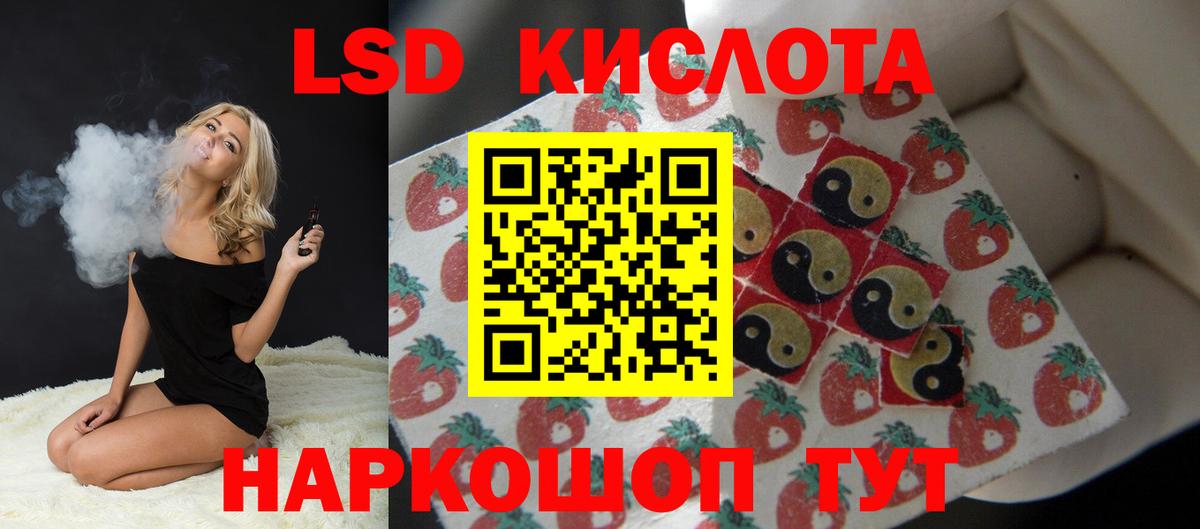Экстази Котельники
