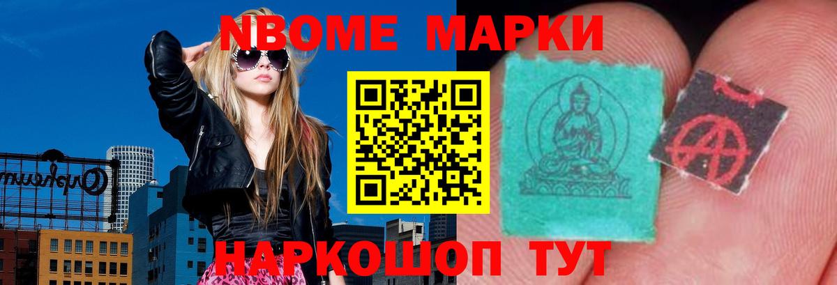 Котельники  LSD-25 экстази  Вход с VPN  LSD-25 экстази кислота  ЛСД экстази ecstasy 