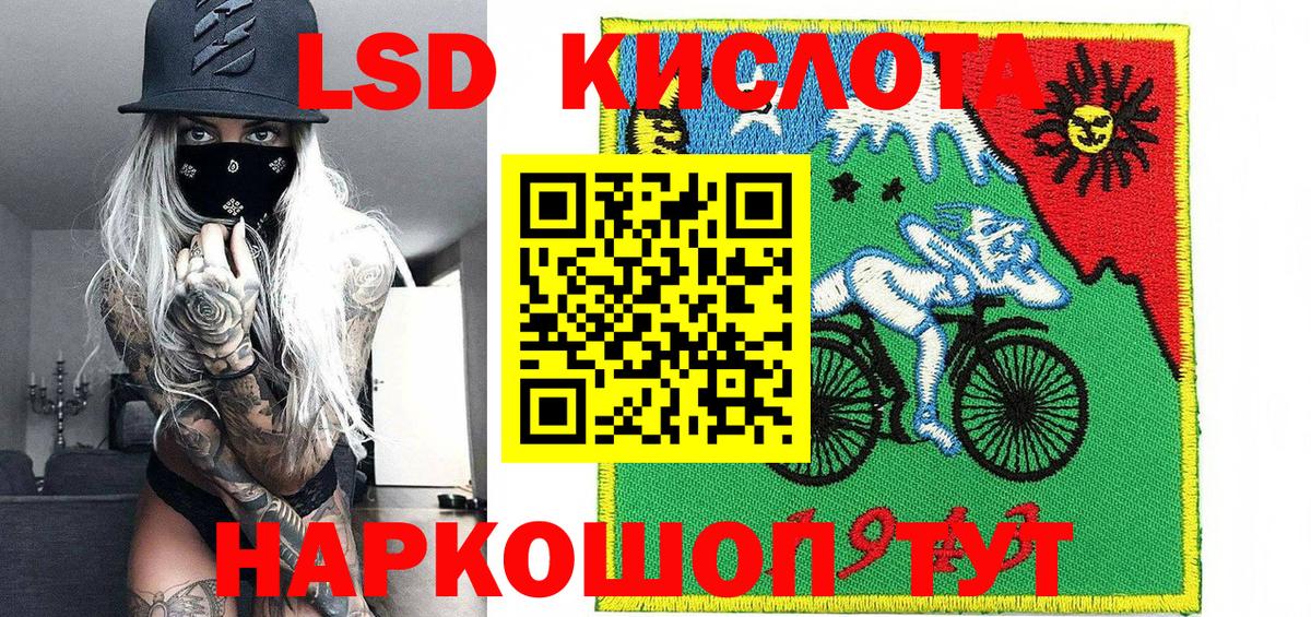 Марки NBOMe 1500мкг  Марки NBOMe  Котельники  Вход с VPN 
