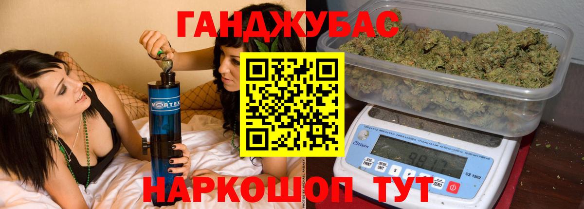Каннабис конопля  Бошки Шишки Bruce Banner  Шишки марихуана семена  Вход с VPN  Котельники  Каннабис Amnesia 